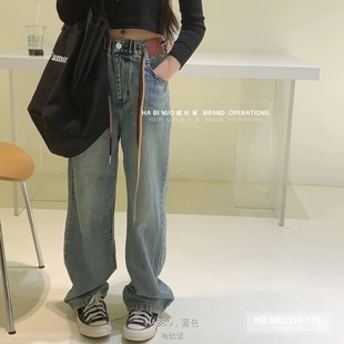 哈比诺(哈比诺)牛仔裤童装，2023秋季韩版时尚直筒牛仔裤男女童中大童潮