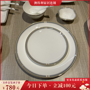 景德镇高档骨瓷餐具碗碟套装，家用轻奢北欧碗盘碗筷新中式乔迁日式