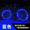 自行车轮胎闪光灯夜光彩珠七彩灯山地车灯装饰灯炫酷灯车轮辐条灯
