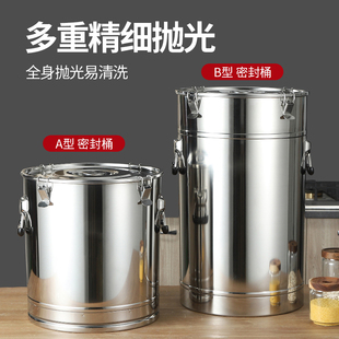 304不锈钢密封桶大容量陈皮罐茶叶桶运输加厚食用油牛奶桶储米桶