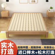 床体无床头松木单人床双人床架1.21.5榻榻米床 现代简约1.8米原木
