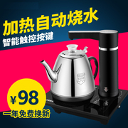 自动上水电热水壶套装家用单泡茶(单泡茶)烧水壶，抽水电茶炉茶台茶具茶壶