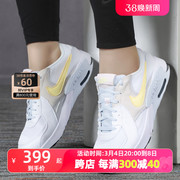 Nike耐克跑步鞋女2024春季AIR MAX皮面气垫运动鞋CD5432