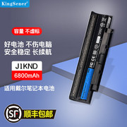 适用戴尔N4110M N4010 N5010 N5110 N4050 n3010 J1KND笔记本电池