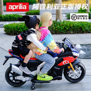 儿童电动摩托车超大号男女孩宝宝电瓶车小孩可坐人充电玩具车