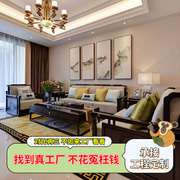 新中式沙发组合现代中式实木简约禅意小户型布艺别墅套房客厅家具