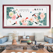 中式荷花九鱼图国画，寓意好装饰画锦鲤横款挂画客厅沙发背景墙壁画