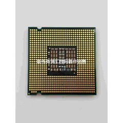 议价（）Intel酷睿2至尊QX9770 775 四核 CPU 另售QX9650议价