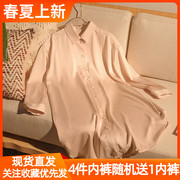訫心衬衫睡衣高级感纯色，宽松中长款垂感防丝女式休闲家居长袖上衣