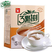 中国台湾三点一刻奶茶包3点1刻经典炭烧奶茶冲式奶茶5盒