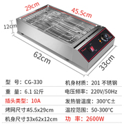 电烤炉商用烤羊肉串无烟烧烤机多功能室内小型插电烤串Z炉电烧烤