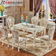 欧式实木餐桌椅组合大理石餐台，一桌4椅6椅，家用小户型长方形饭桌椅