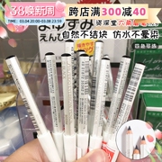 日本资生堂六角眉笔自然防水防汗防晕染耐用高性价4色初学者眉笔