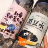 台湾进口阿华师黑豆水备孕排卵红豆，紫米薏仁水告别水肿袋泡茶