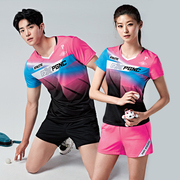 佩吉酷羽毛球服女夏季速干2023韩国男款球衣短袖短裤运动套装