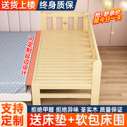 实木儿童床拼接床带护栏婴儿宝宝床单人小床拼接大床边加宽床神器