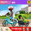 playmobil摩比世界男女孩儿童玩具人偶手办公仔模型摆件明盒70601