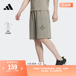 法式毛圈休闲运动短裤男装adidas阿迪达斯轻运动ip3933