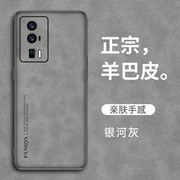 适用红米k60手机壳Redmi k60Pro硅胶软边防摔磨砂轻奢小米k60保护套简约全包外壳k60pr0皮纹潮K6O男女款