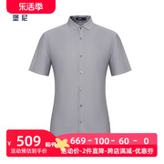 BONI/堡尼商务短袖衬衫时尚修身男衬衣休闲条纹上衣GN382B22B