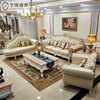 欧式实木真皮沙发组合客厅美式家用123小户型头层牛皮四人位沙发