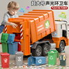 超大号垃圾车玩具儿童，合金环卫车清运分类工程车自卸汽车男孩圣诞