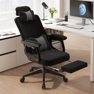 办公椅子舒适久坐午休睡可躺老板椅办公室转椅电脑椅人体工学座椅