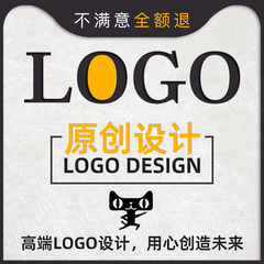 公司logo设计原创lougou商标企业loog店铺定制招牌图标字体品牌VI