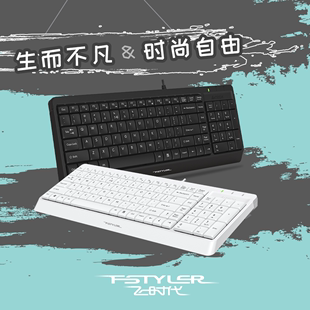 双飞燕 A4TECH FK15飞时代简约有线键盘超薄防水巧克力按键笔记本电脑小外接USB接口轻音