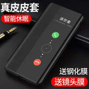 适用华为p30pro手机壳p30保护套p40pro真皮皮套，带支架p60翻盖式全包防摔mate30pro5g版智能视窗商务皮套