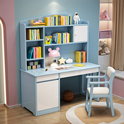 儿童书桌书架书柜一体学生学习写字桌子家用女孩卧室电脑桌椅套装