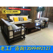 新中式沙发简约实木布艺沙发组合禅意客厅样板房会所酒店家具