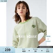 Basic House/百家好绿色条纹长袖T恤女2024春季肌理感上衣打底衫