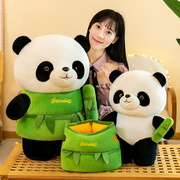 新网红竹子熊猫玩偶，毛绒玩具仿真大熊猫，花花公仔抱枕儿童生日礼物