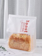 棉纸卷边铁丝封口450克吐司面包250克开窗透明餐包烘焙西点包装袋