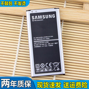 三星Galaxy S5手机电池SM-G9009D电池G9008VG9006W锂电板