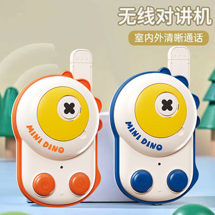 儿童对讲机器户外亲子无线传呼机一对男孩宝宝益智小型对话机玩具