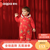 aqpa婴儿连体衣棉服新年拜年喜庆周岁红色冬季保暖新生儿男女宝宝