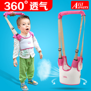 婴幼儿童防勒学步带学辅助小孩走路站立防摔神器两用婴儿牵引绳
