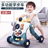 婴儿手推学步车婴儿助步车防侧翻，o型腿学走路推车6-18个月玩具车