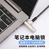 笔记本电脑防盗锁适用戴尔外星人5*3mm小锁孔安全钥匙密码锁1.8米