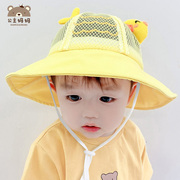 婴儿帽子夏季薄款男童女宝宝，遮阳帽防晒凉帽，网眼渔夫帽儿童太阳帽