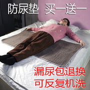 隔尿垫成人老年防水隔夜垫卧床婴儿防尿垫老人护理垫儿童防漏垫子