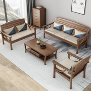 北欧布艺沙发组合客厅新中式实木三人，位沙发简约白蜡，木科技布沙发(布沙发)