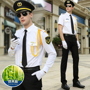 夏季保安服礼宾服白衬衫航空，飞行员机长制服保安制服工作服套装男