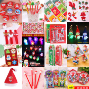 圣诞节礼物幼儿园儿童，奖励小小学生实用创意，文具用品圣诞装饰