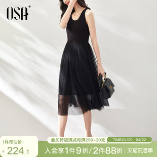 OSA欧莎黑色背带连衣裙女夏季2023年显瘦设计感网纱吊带裙子