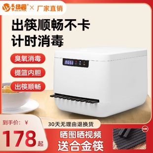 盛京绿园筷子消毒机商用全自动 餐厅筷子机器柜盒送200双筷
