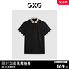 GXG男装 时尚领口撞色休闲纯棉男士翻领Polo衫短袖t恤 24夏季