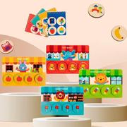 儿童商店记忆棋游戏1-3周岁宝宝颜色认知记忆力训练早教桌面游戏
